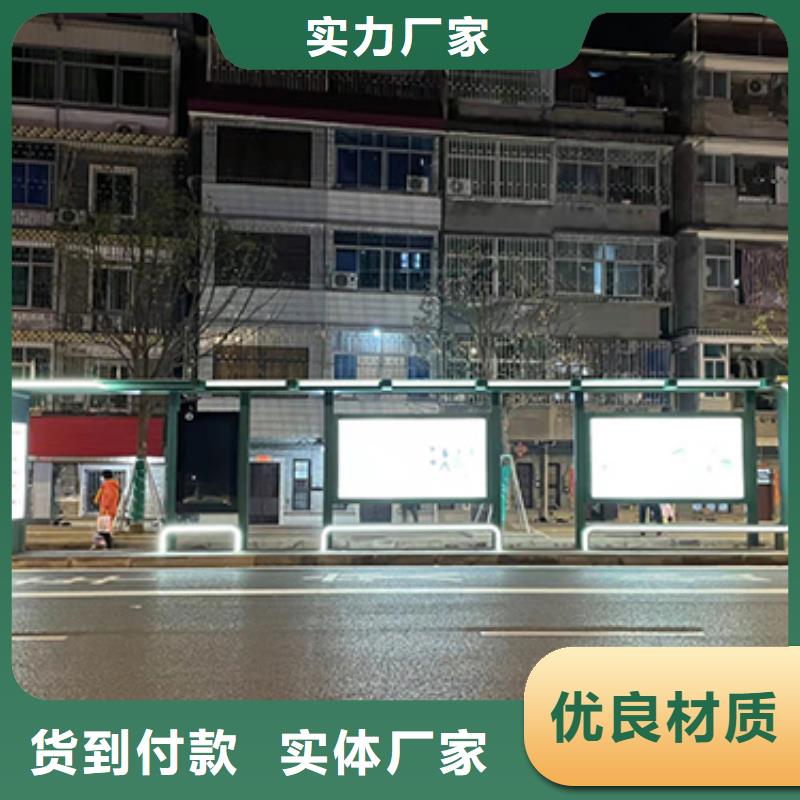 城市公交车站台发货及时