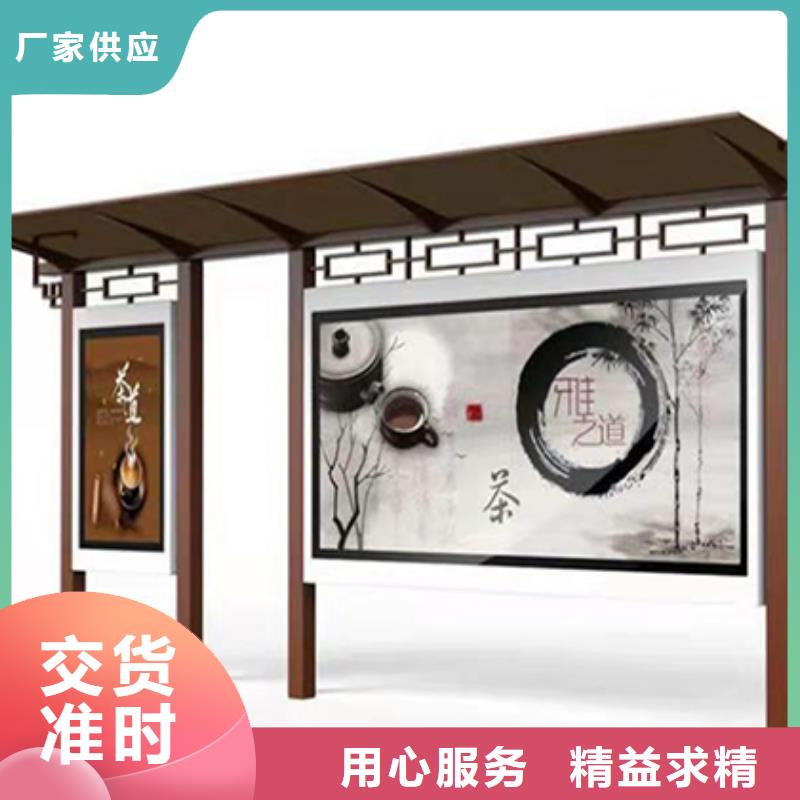 智能公交站台价格优惠