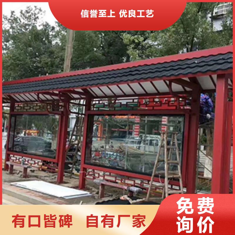 城镇公交站台畅销全国