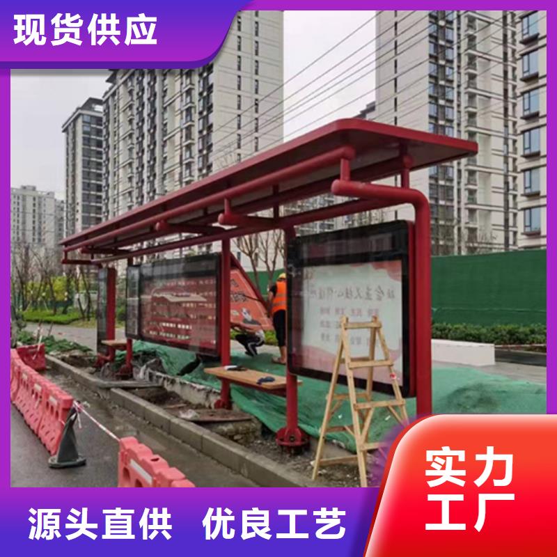 公交站台生产厂家品质保障