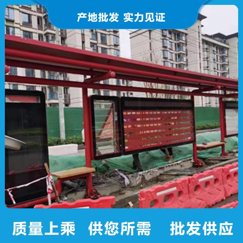 大型公交站台为您服务