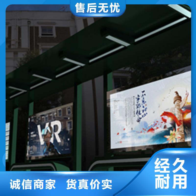 不锈钢公交站台为您介绍