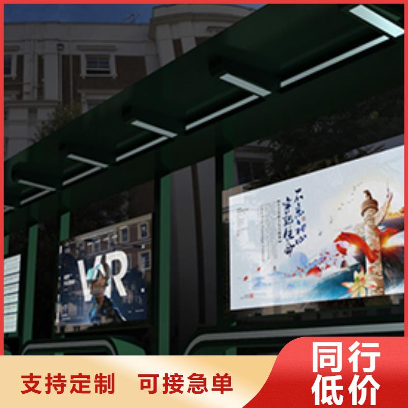 公交站台候车亭定制价格