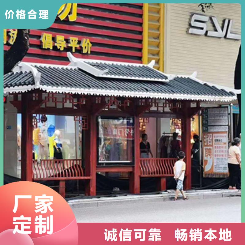 公交站台定制质量保证