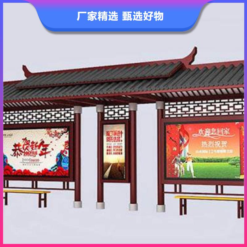 公交站台厂家欢迎咨询