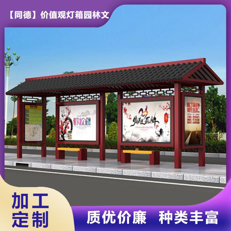 智能报站公交站台工厂直销