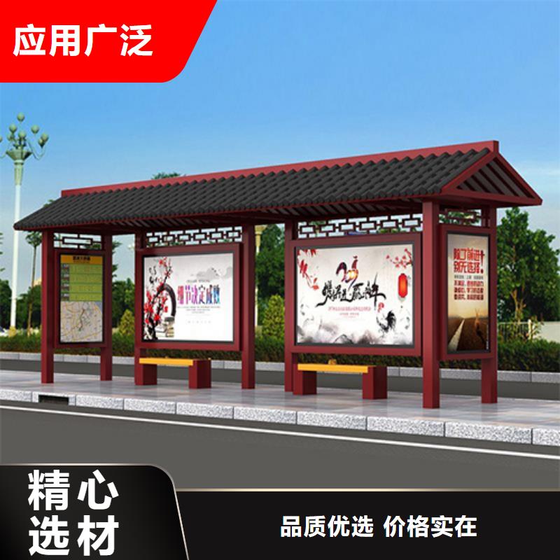 公交站台设计畅销全国