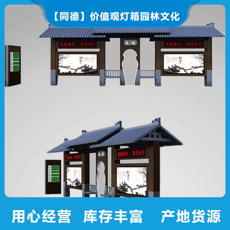 公交站台定制款批发价格