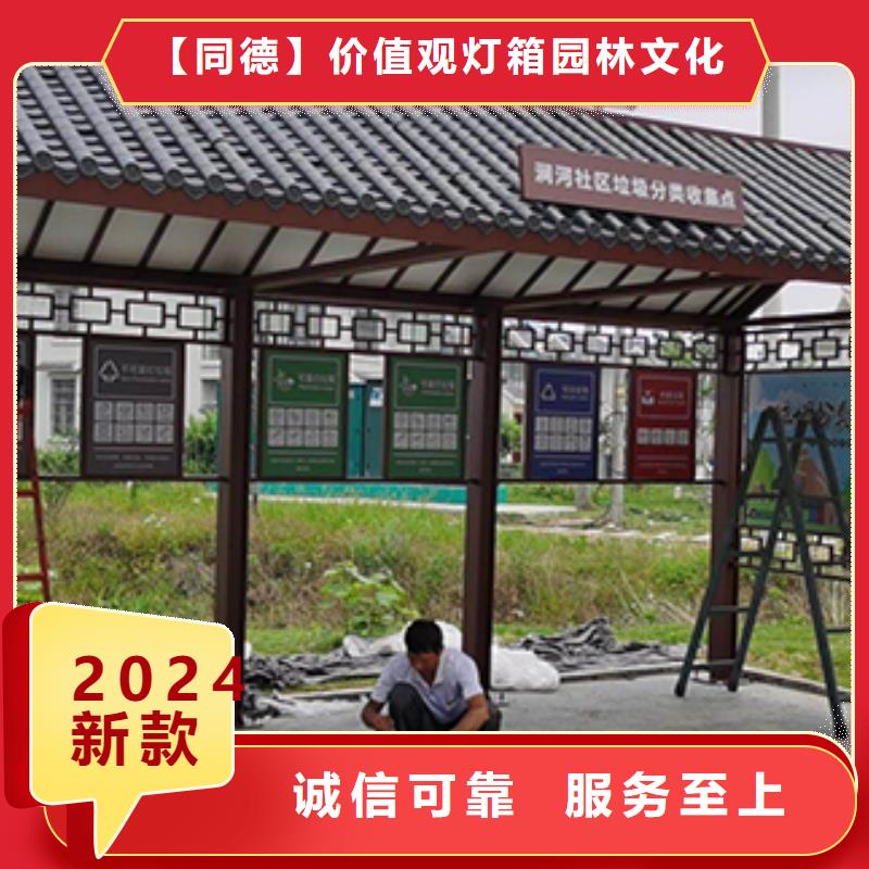 公交站台定制质量保证