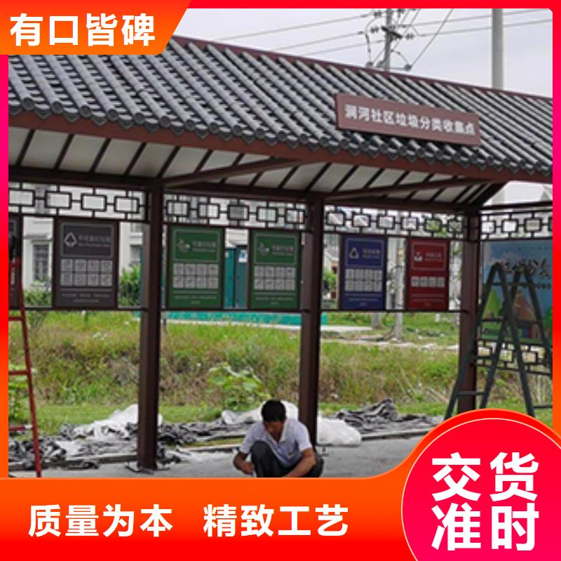 《供应商》【卓越品质保障 公交车站台保安亭实体厂家支持定制】-v651.com