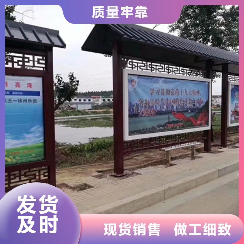 公交站台候车亭定制价格