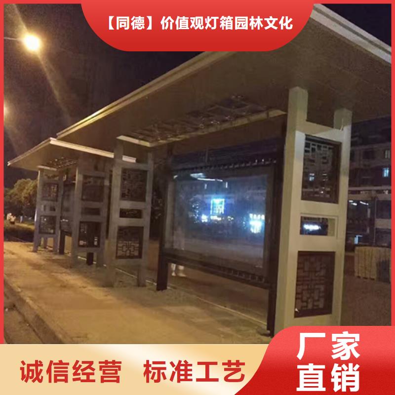公交站台定制款批发价格