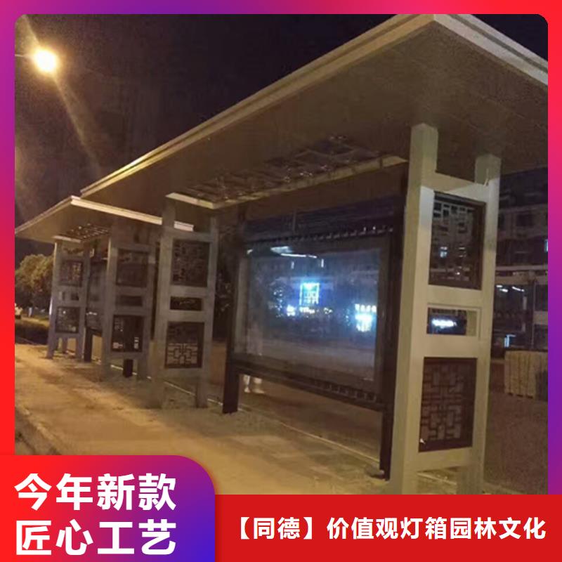 公交站台厂家厂家