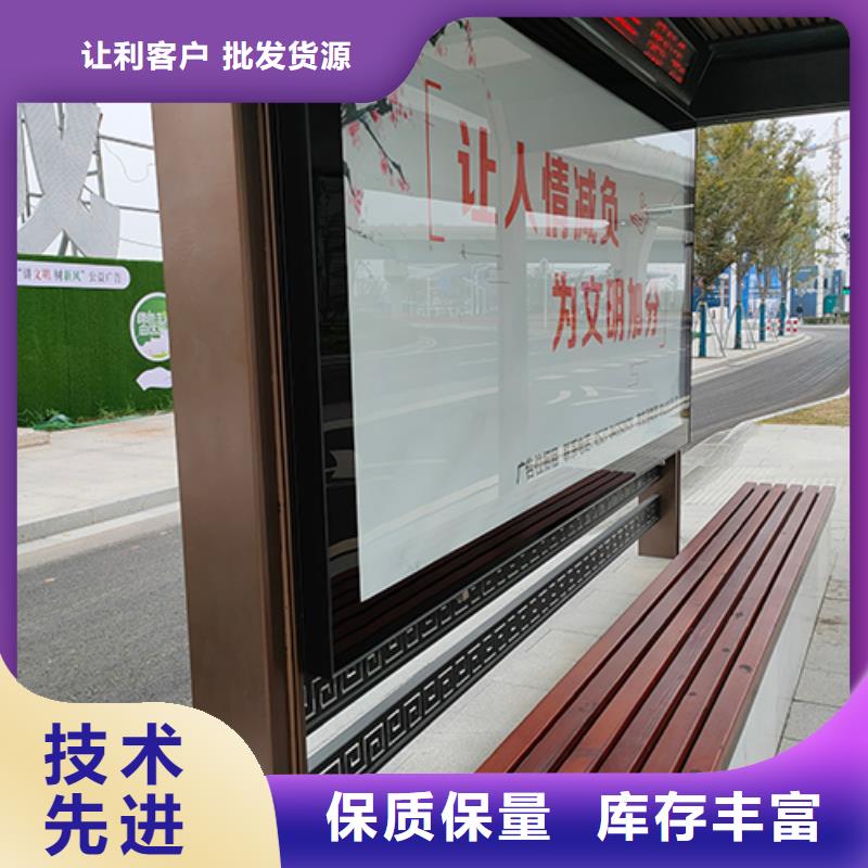 仿古公交站台全国发货