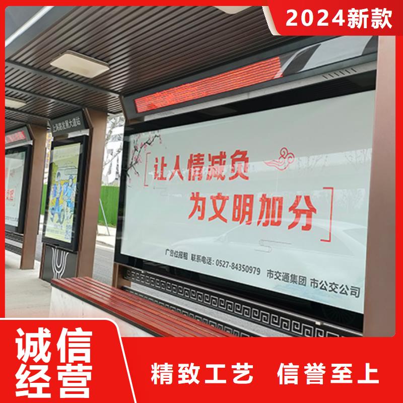 公交站台生产厂家支持定制