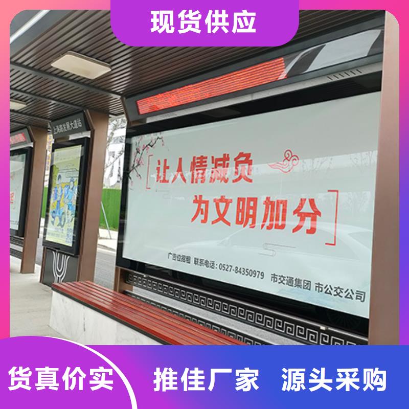 巴士公交车站台施工队伍