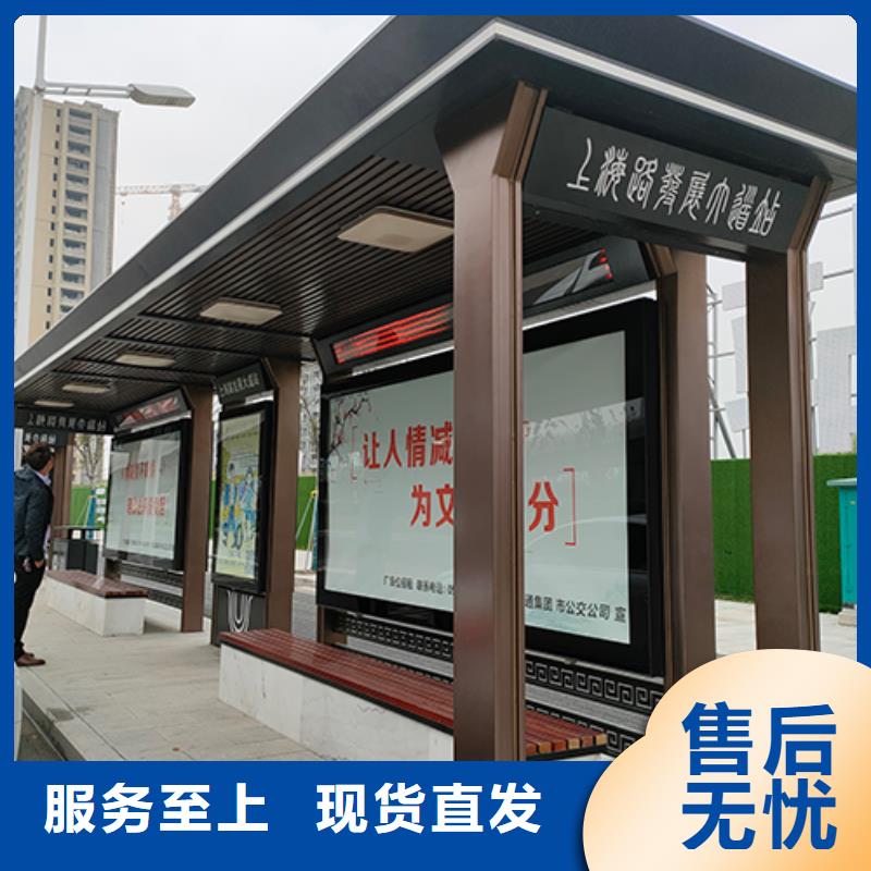 公交站台设计畅销全国