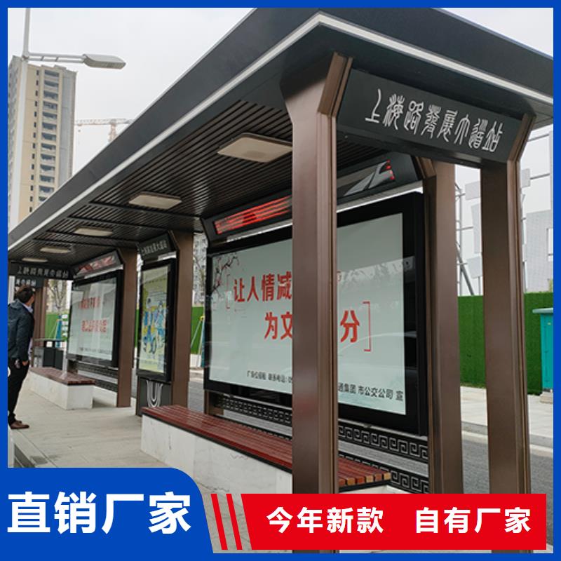 琼中县公交站台规格齐全