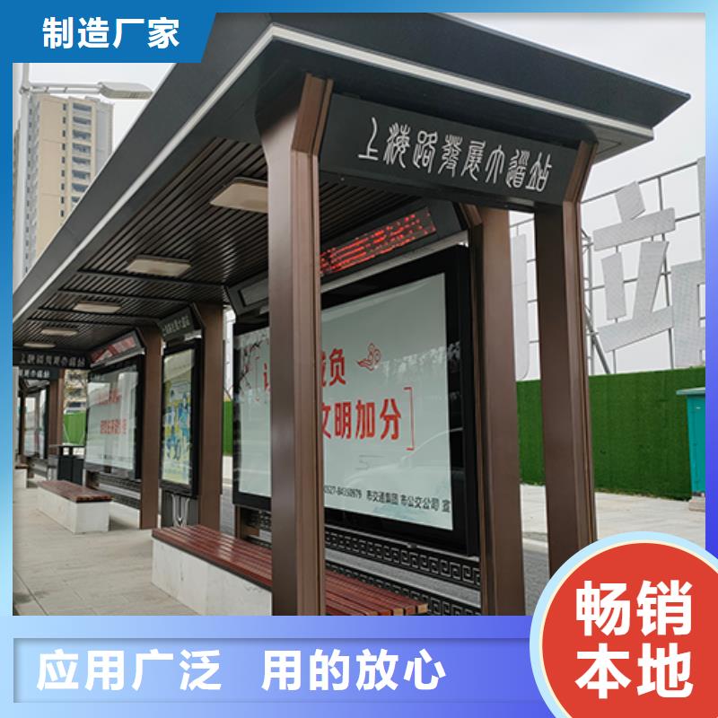 公交车站台设计制作品质放心