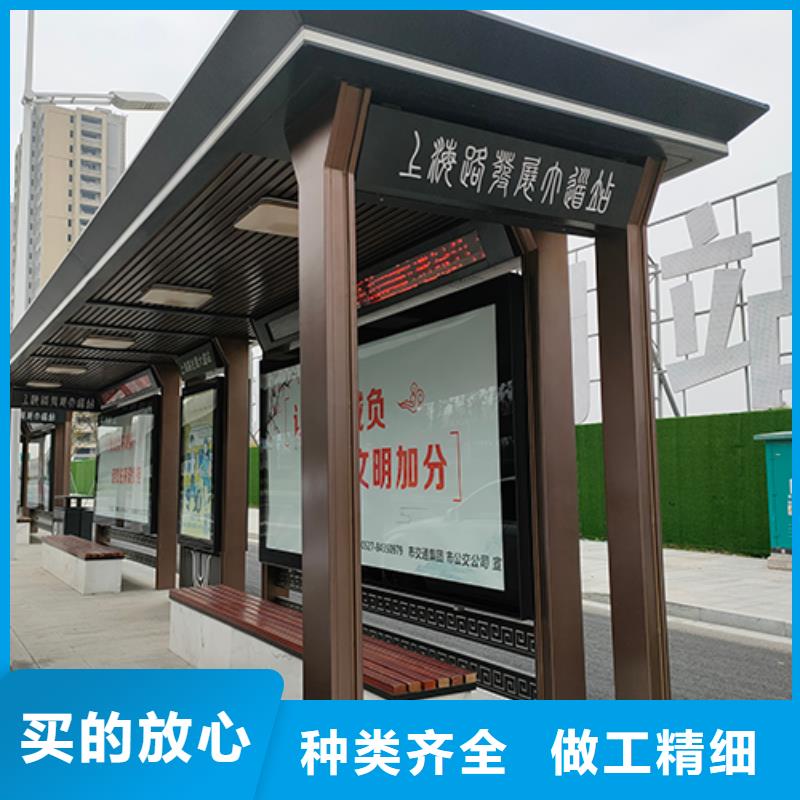 公交站台生产厂家品质保障
