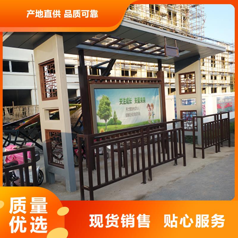 公交车站台设计制作品质放心