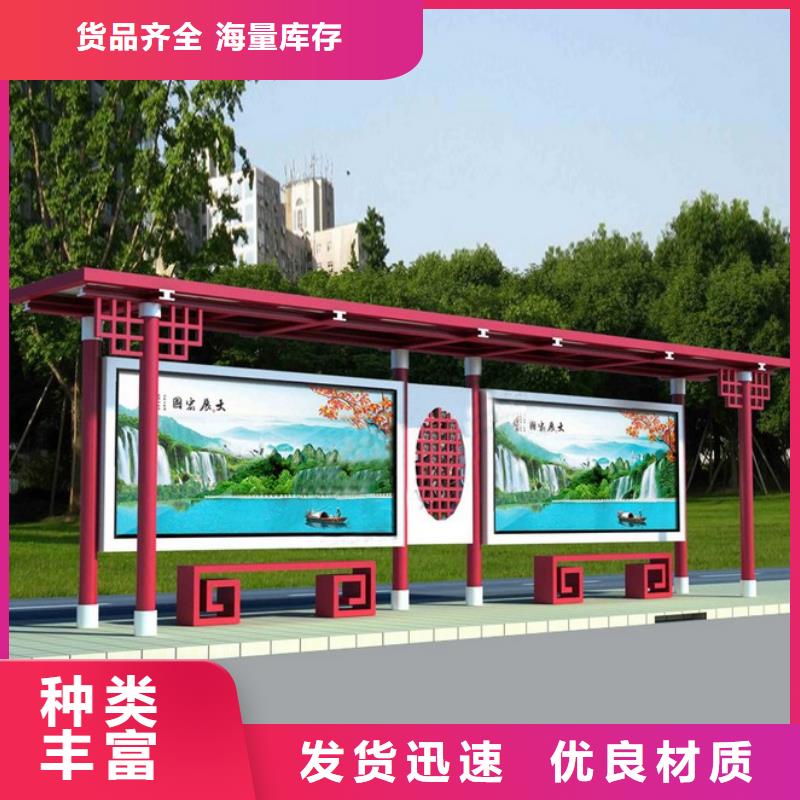 公交站台设计欢迎电询