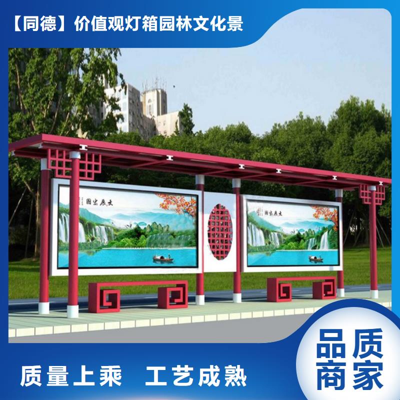 仿古公交站台全国发货