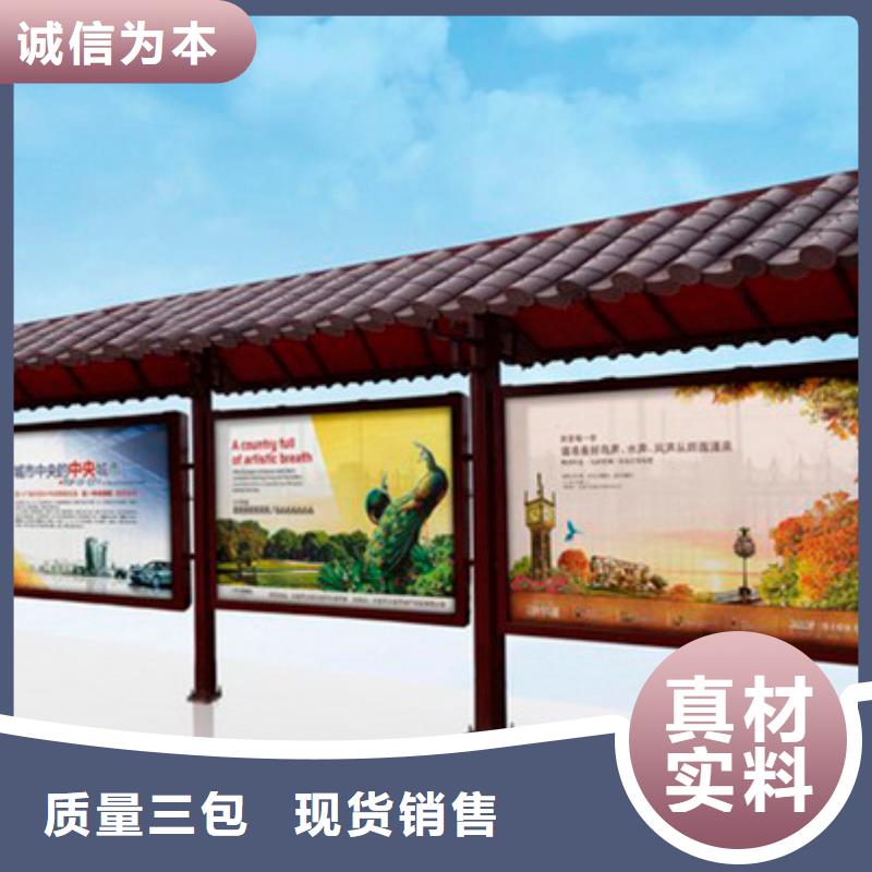仿古公交站台全国发货