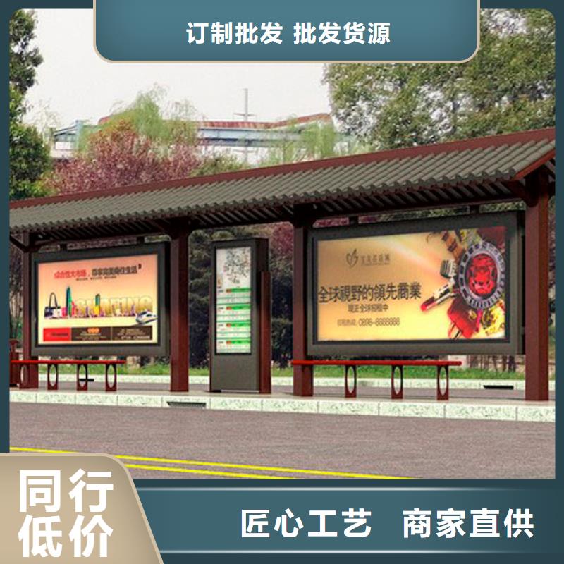公交站台候车亭定制价格