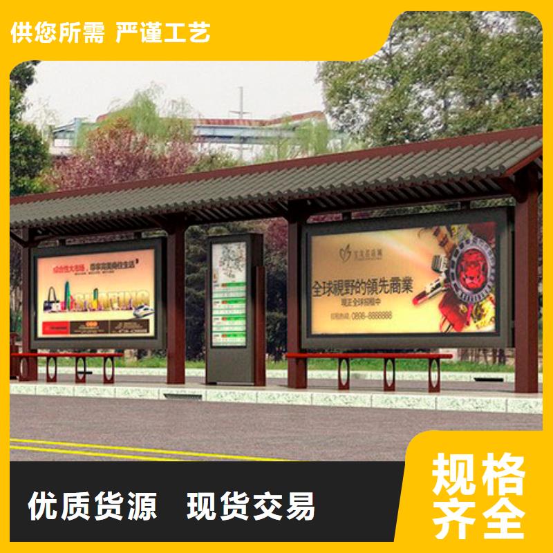 不锈钢公交站台欢迎来电