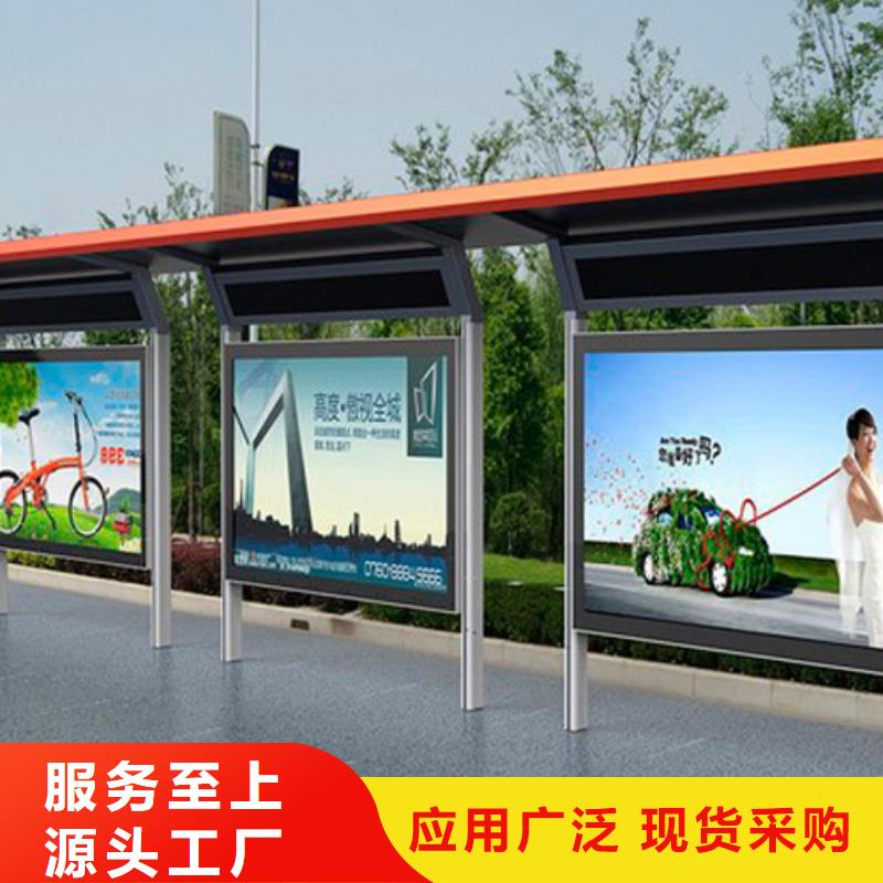 公交站台设计畅销全国