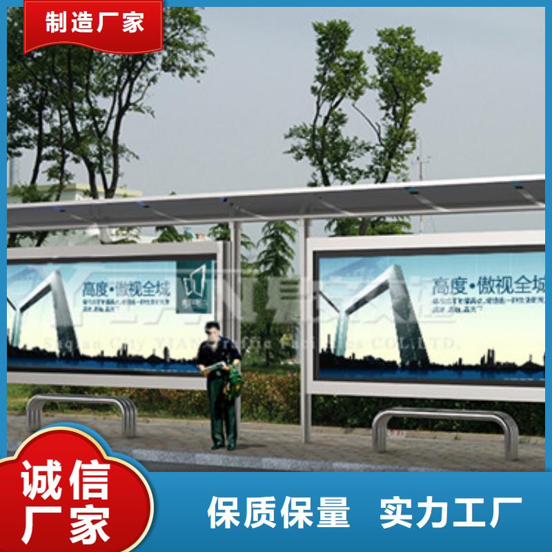 路边公交站台厂家