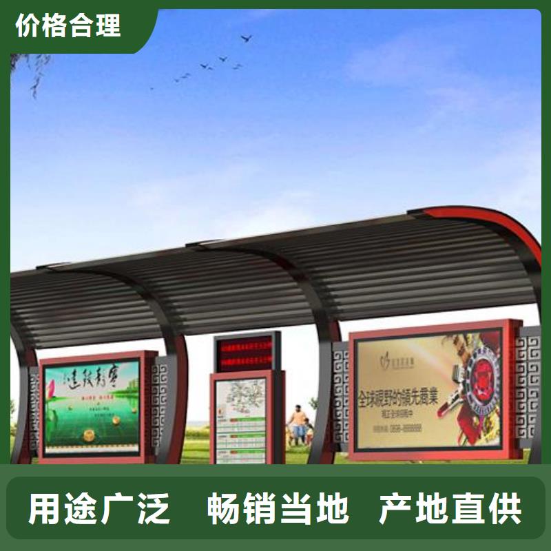 主推产品 公交车站台_【定制宣传栏阅报栏】精心-当地品牌