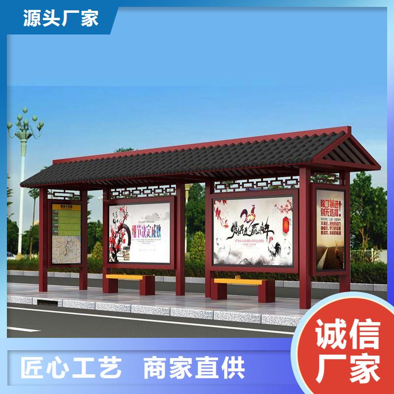 公交站台定制款批发价格