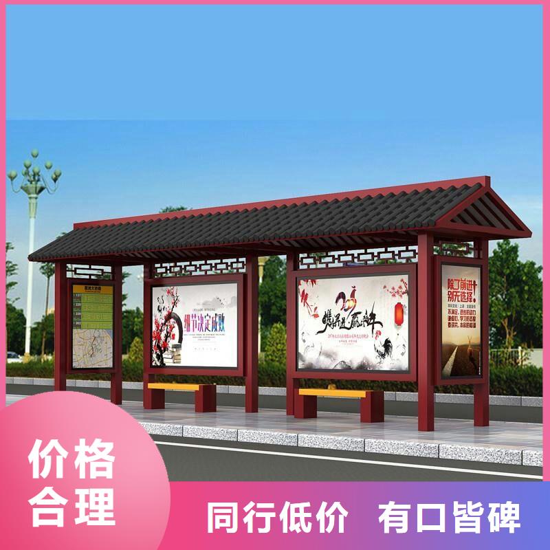 简约公交站台价格合理