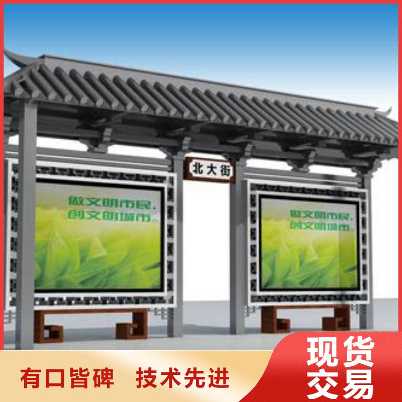 智能公交站台价格优惠
