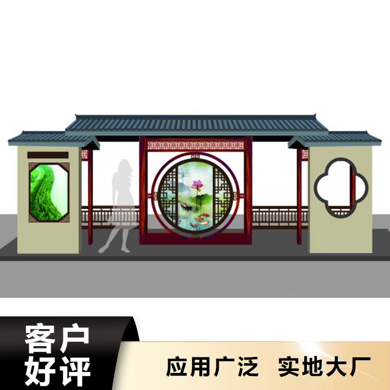 公交站台生产厂家厂家报价