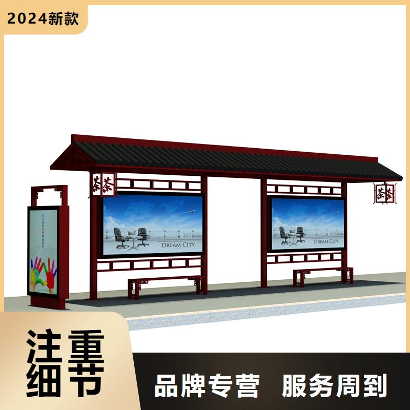 仿古公交站台欢迎订购