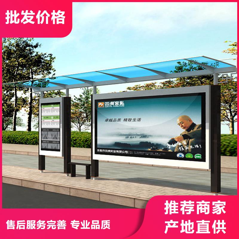 智能报站公交站台工厂直销