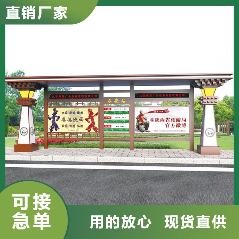 仿古公交站台厂家供应