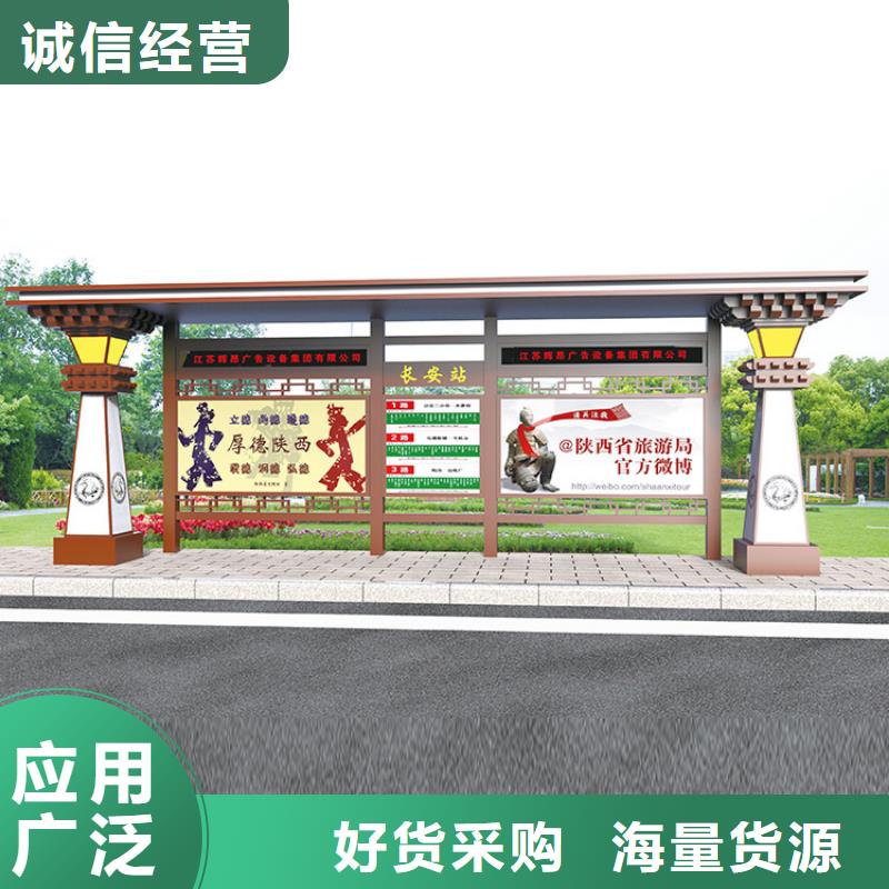 智能公交站台价格优惠