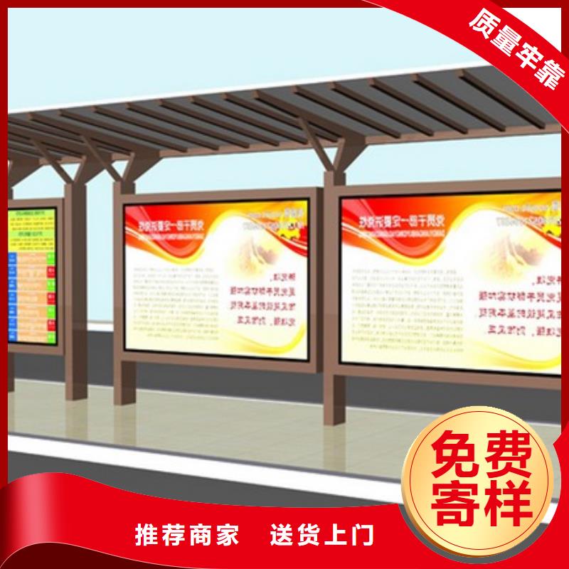 公交站台生产厂家品质保障