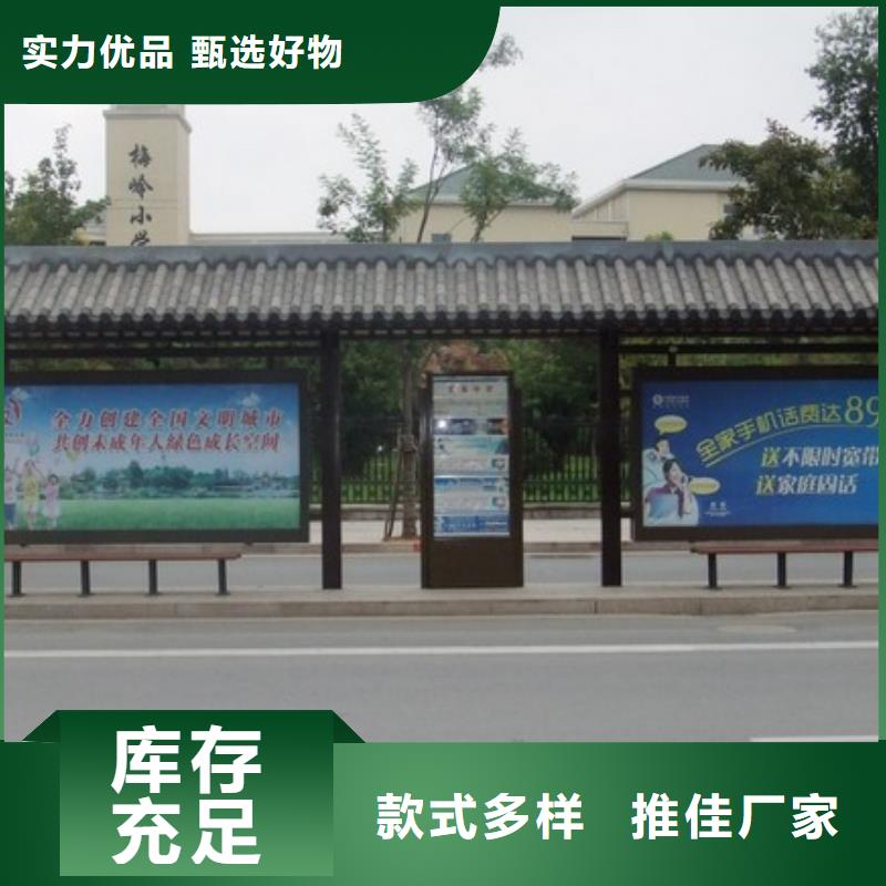 公交站台性价比高