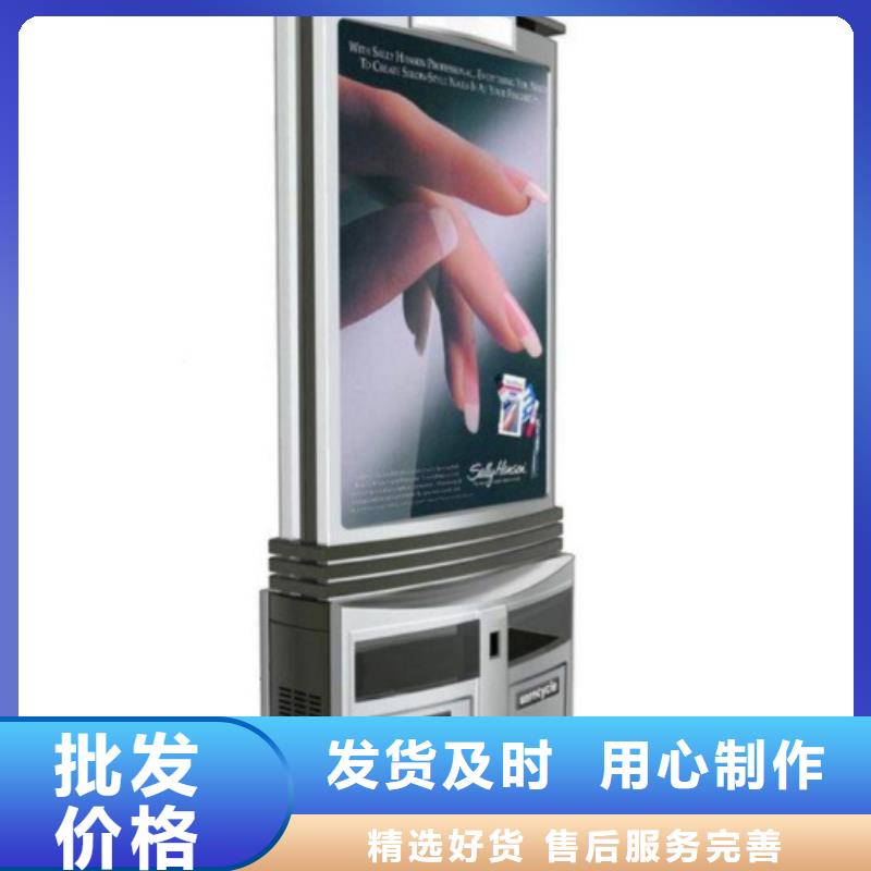 广告垃圾箱为您服务