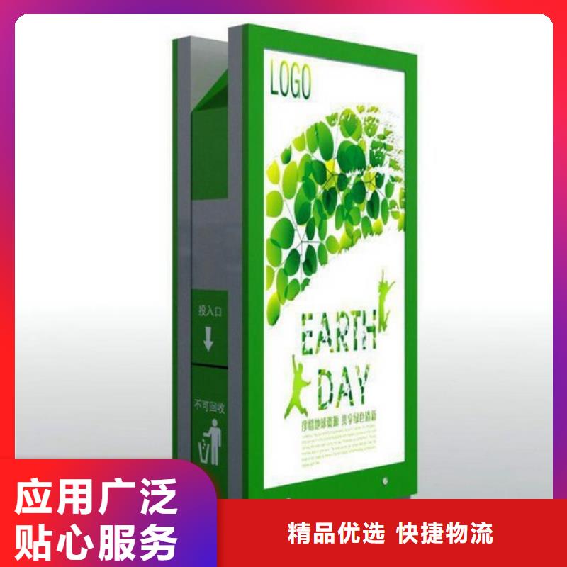 果皮垃圾箱常用指南