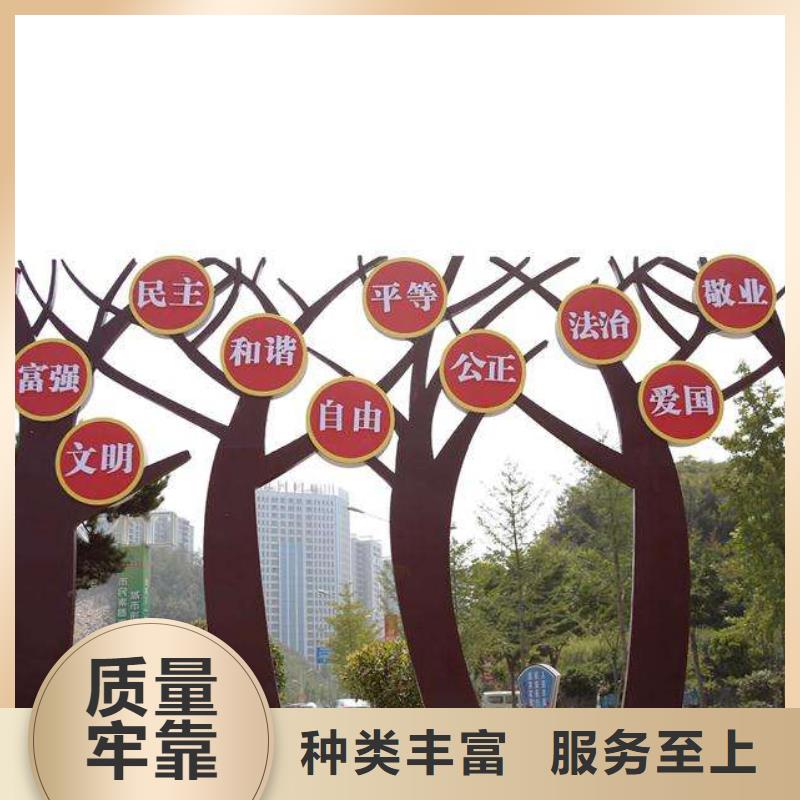 铁艺景观小品雕塑售后无忧