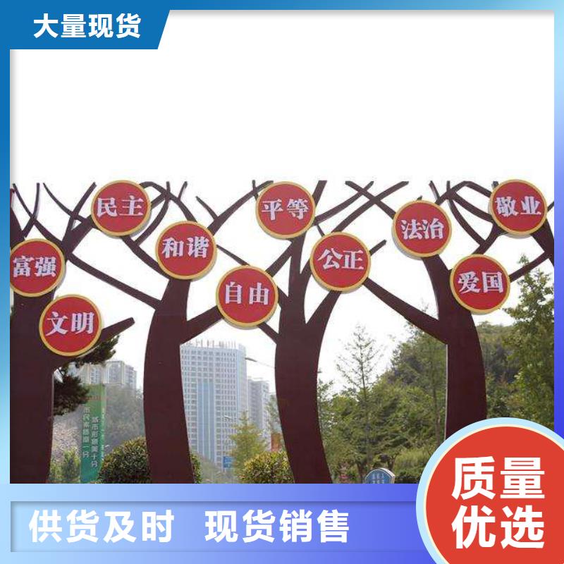 抽象景观小品雕塑来电咨询