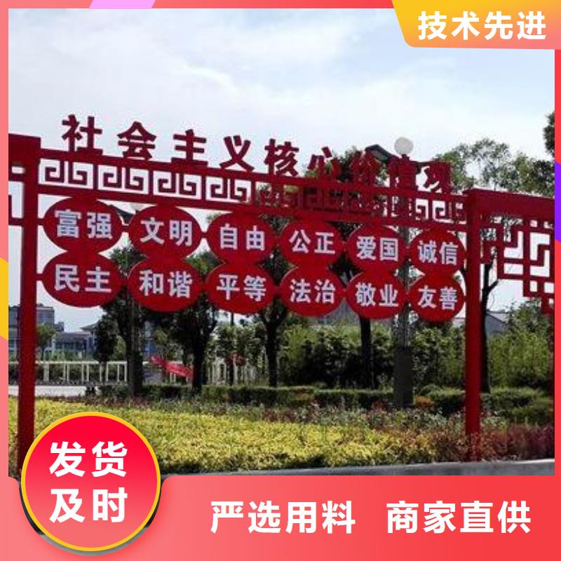 抽象景观小品雕塑售后完善