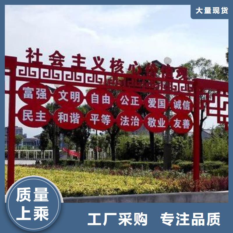 景观小品雕塑实力雄厚