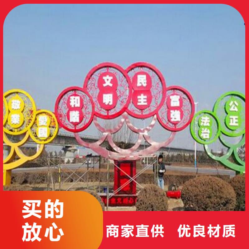定安县廉政景观小品雕塑来电咨询